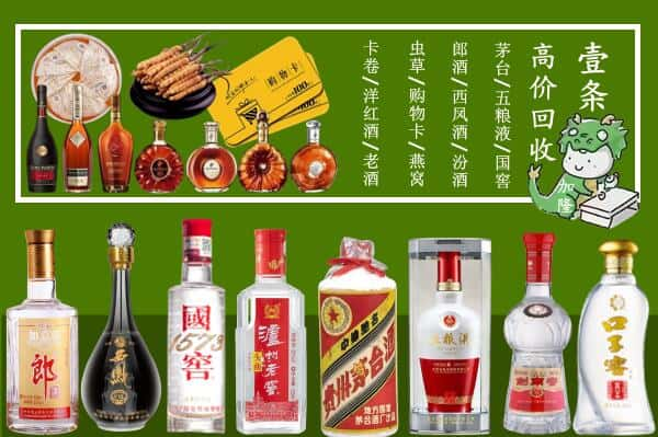 版纳跃国烟酒经营部