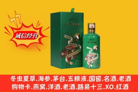 版纳求购回收出口茅台酒