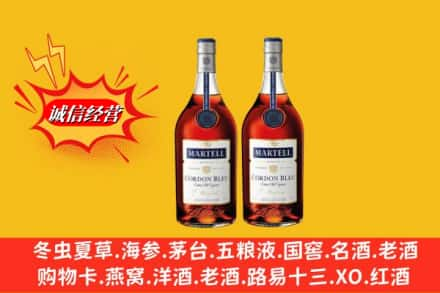 版纳求购回收洋酒蓝带价格