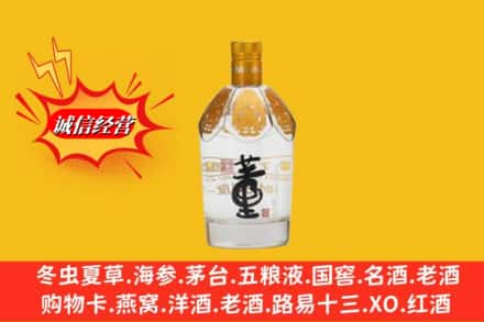 版纳名酒回收老董酒.jpg