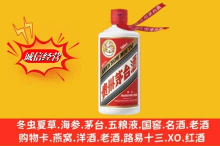 版纳高价上门回收茅台酒飞天价格